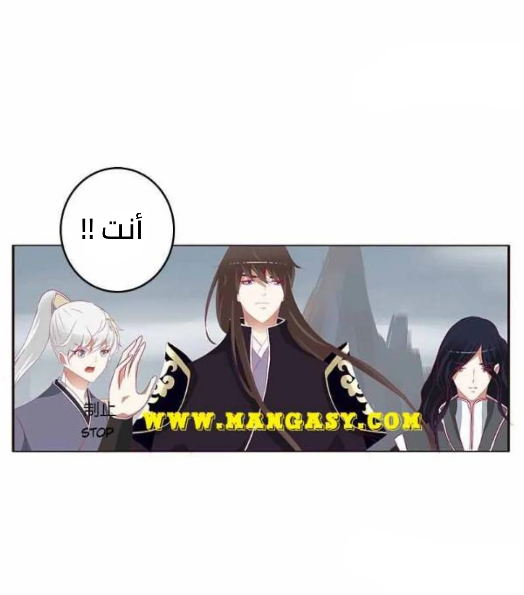 Read Tong ling fei AR Manga Online