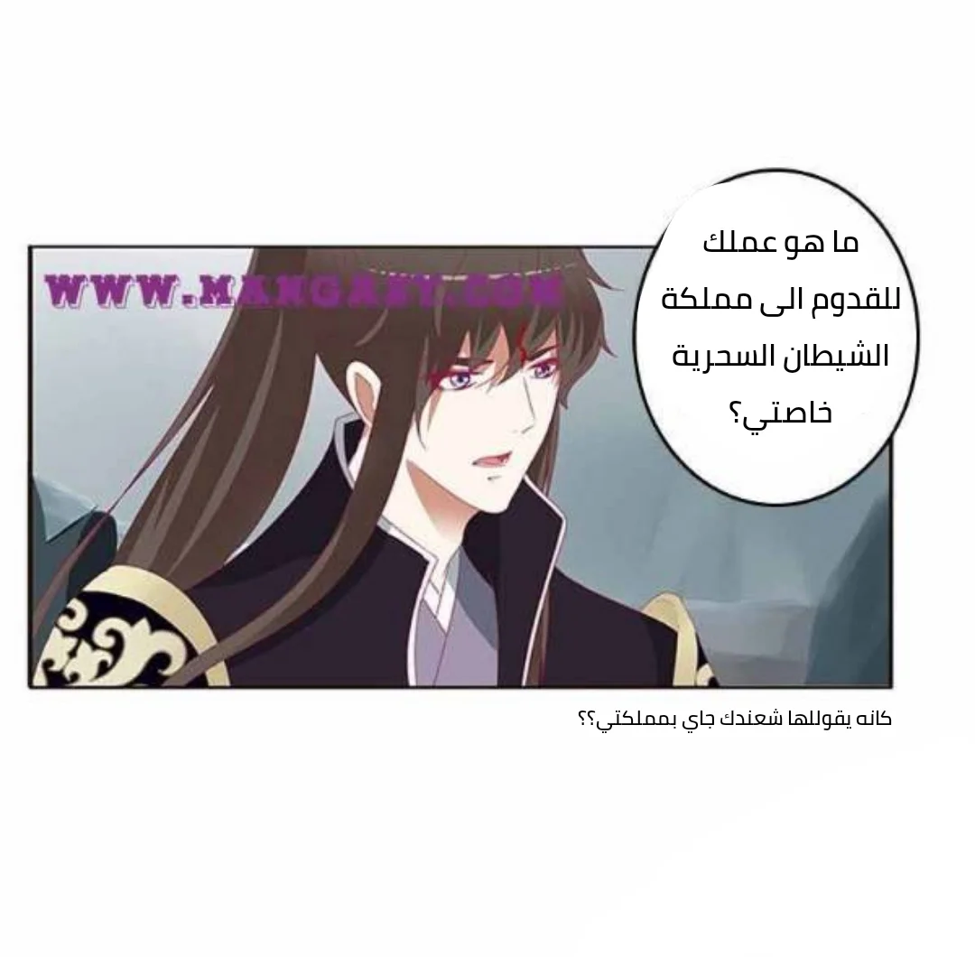 Read Tong ling fei AR Manga Online