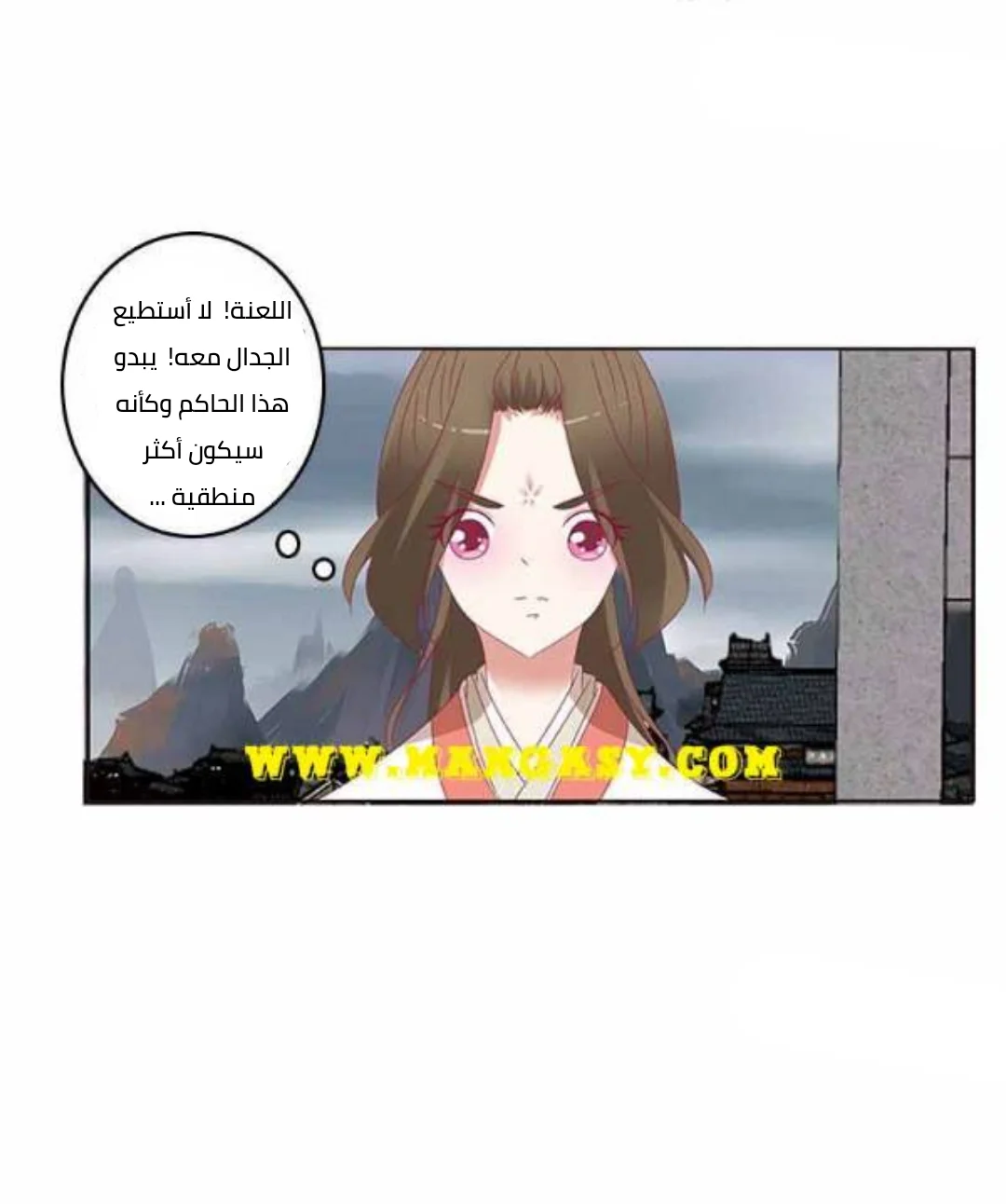 Read Tong ling fei AR Manga Online