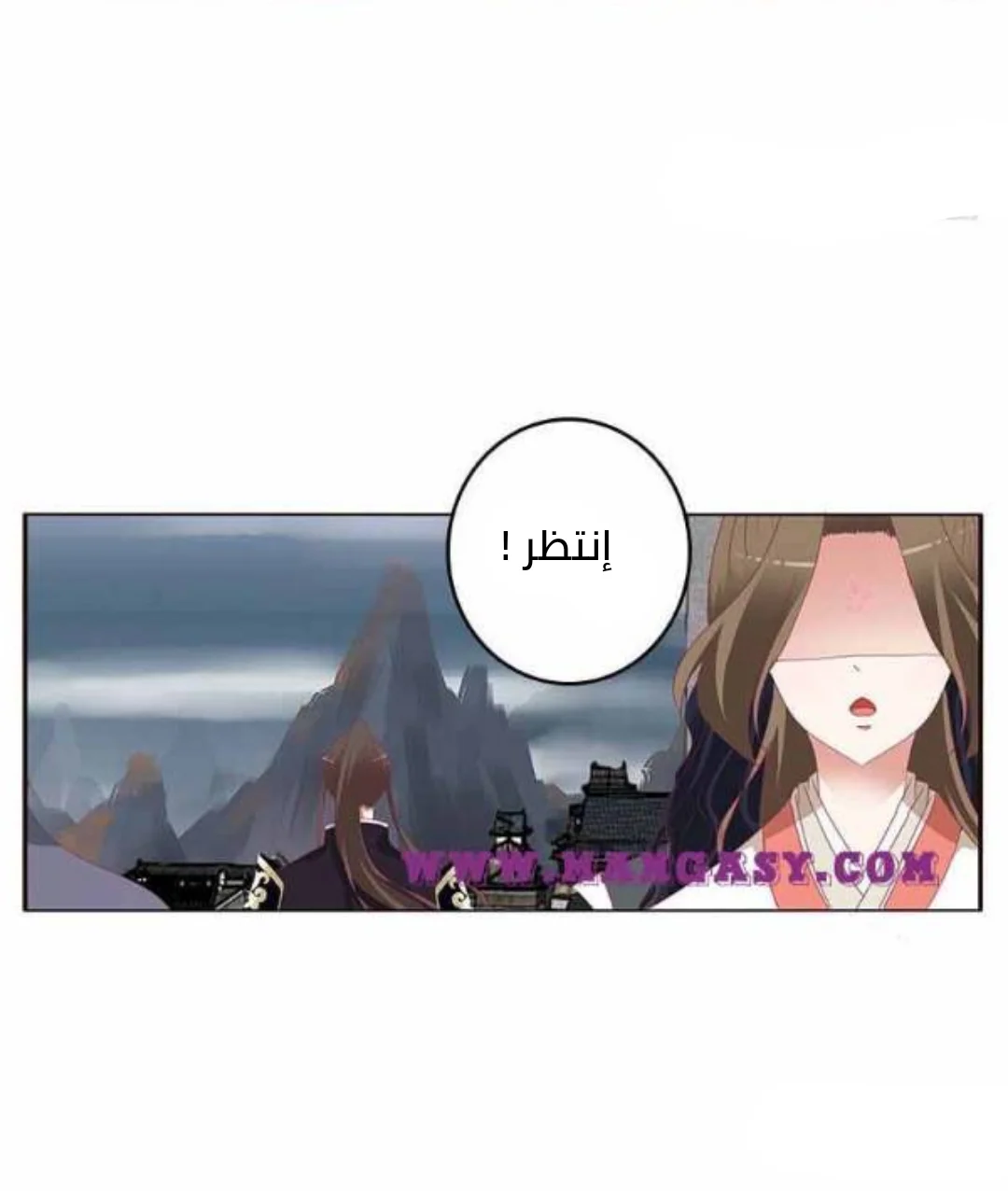 Read Tong ling fei AR Manga Online