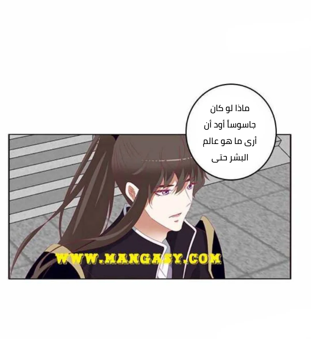 Read Tong ling fei AR Manga Online