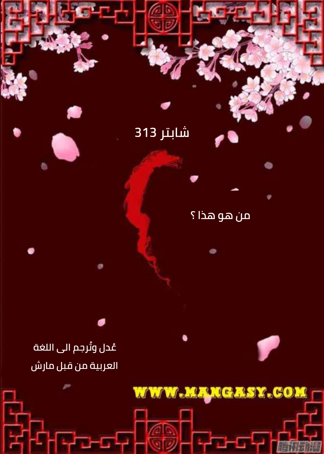 Read Tong ling fei AR Manga Online