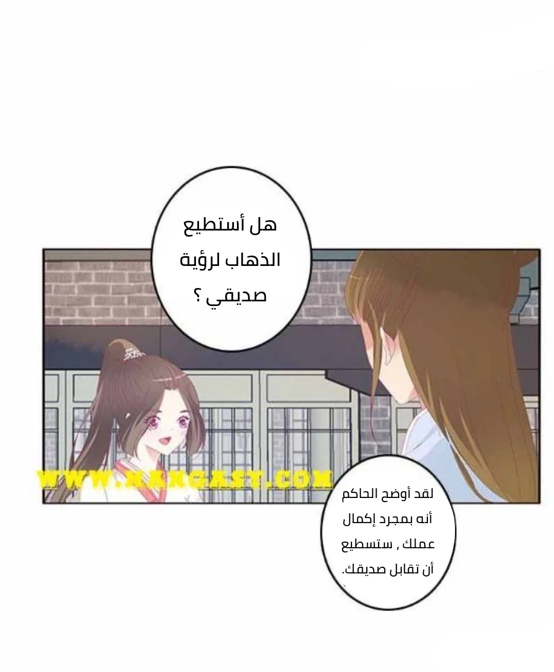 Read Tong ling fei AR Manga Online