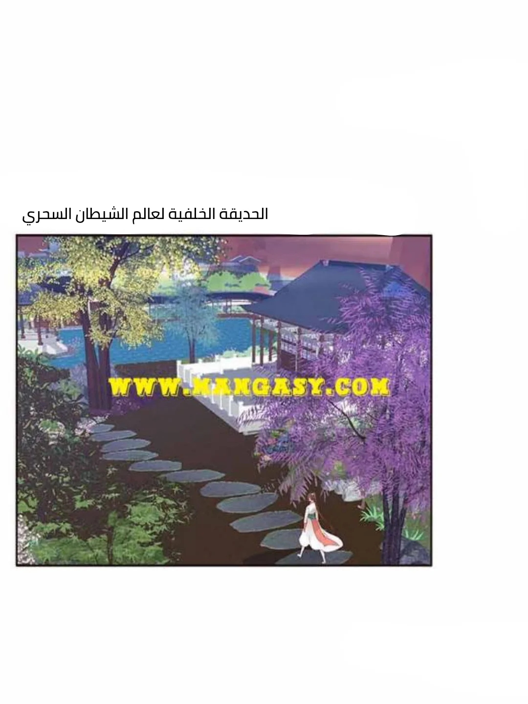 Read Tong ling fei AR Manga Online