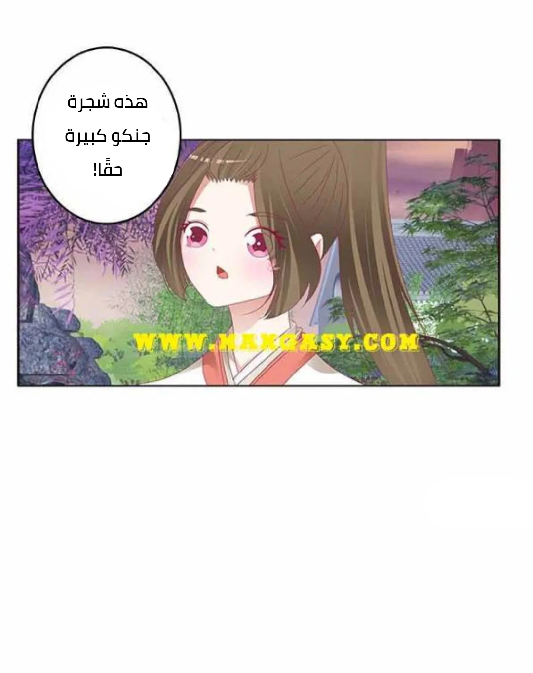 Read Tong ling fei AR Manga Online