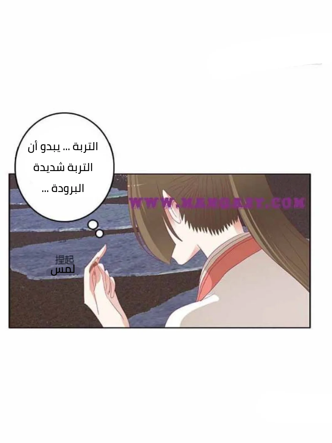 Read Tong ling fei AR Manga Online
