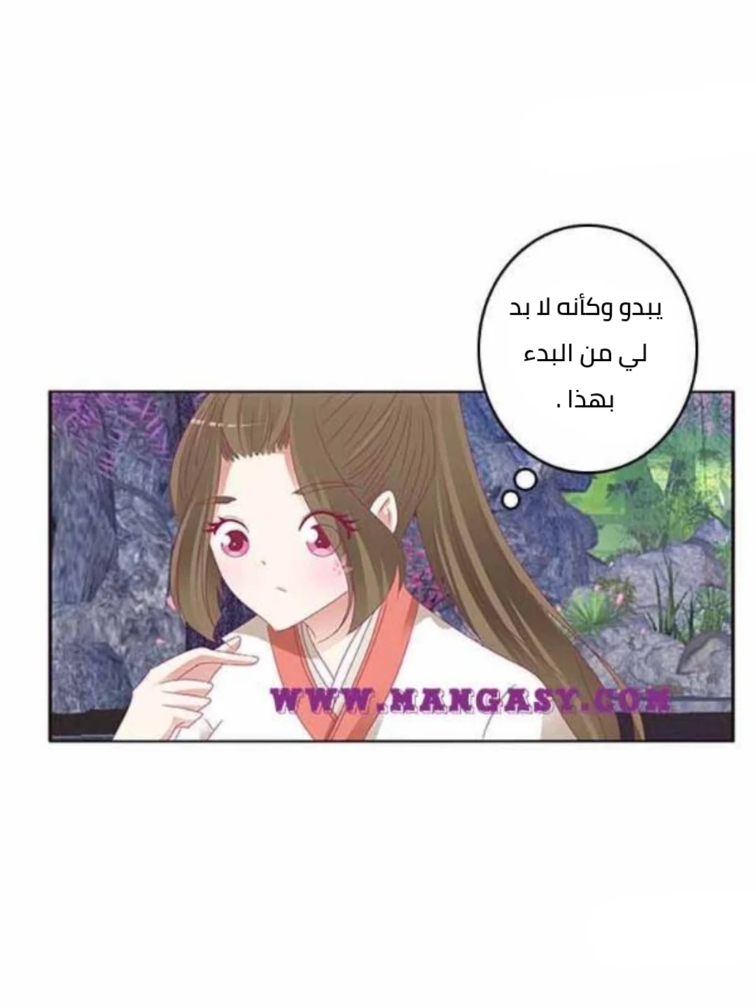 Read Tong ling fei AR Manga Online
