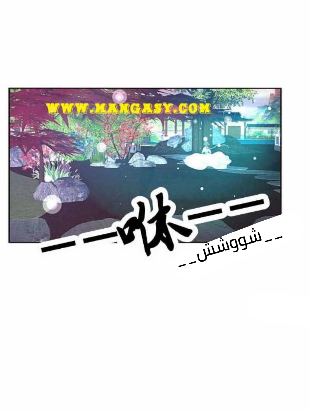 Read Tong ling fei AR Manga Online