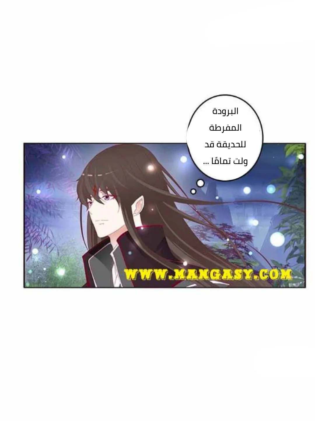 Read Tong ling fei AR Manga Online