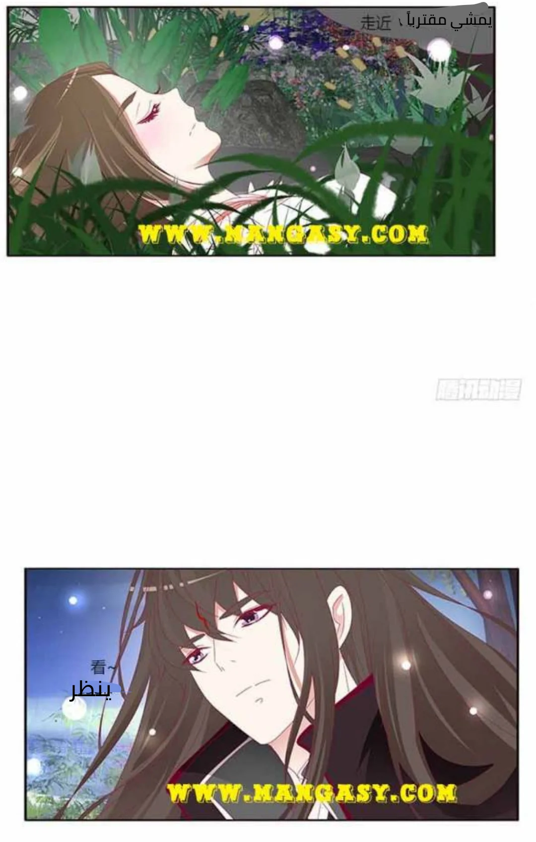 Read Tong ling fei AR Manga Online