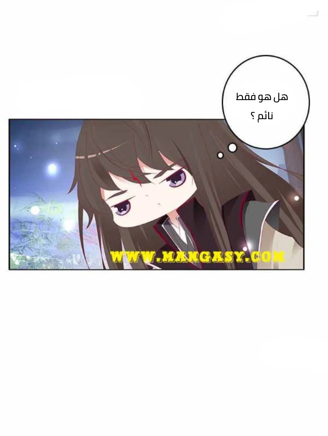 Read Tong ling fei AR Manga Online