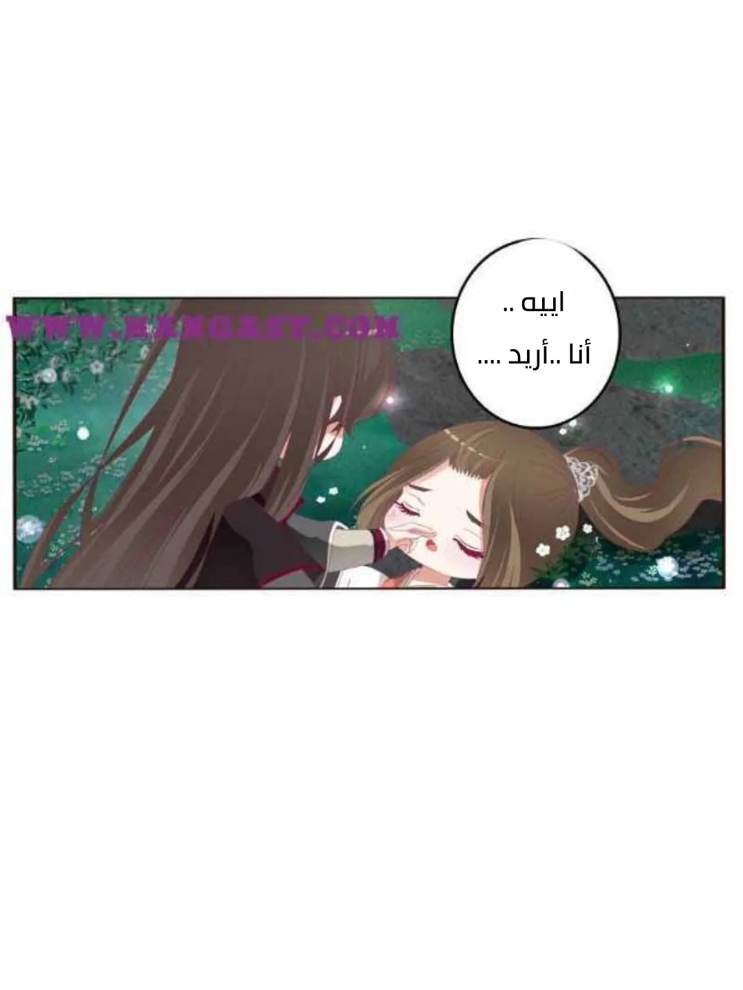 Read Tong ling fei AR Manga Online