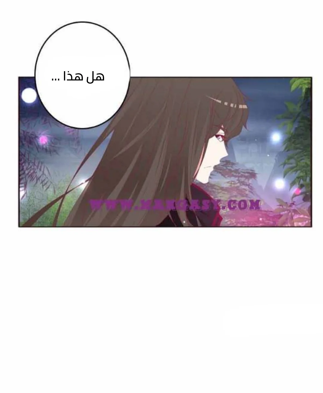 Read Tong ling fei AR Manga Online