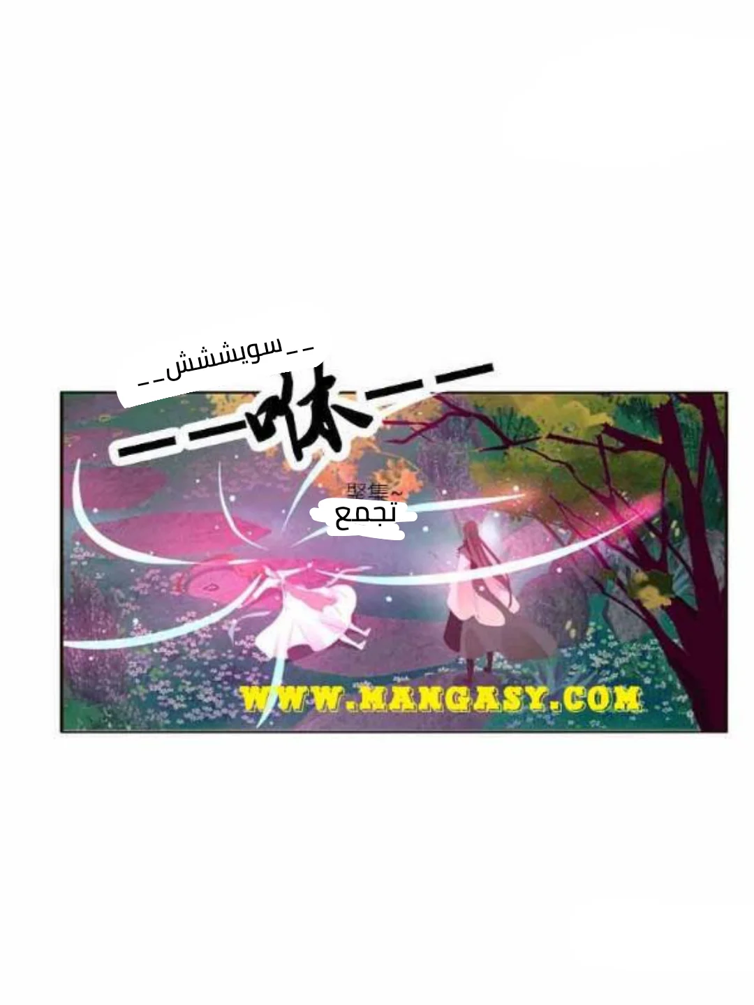 Read Tong ling fei AR Manga Online