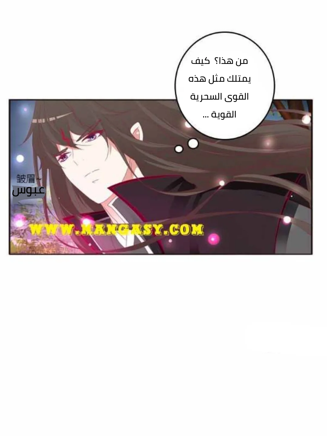 Read Tong ling fei AR Manga Online
