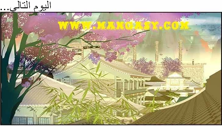 Read Tong ling fei AR Manga Online