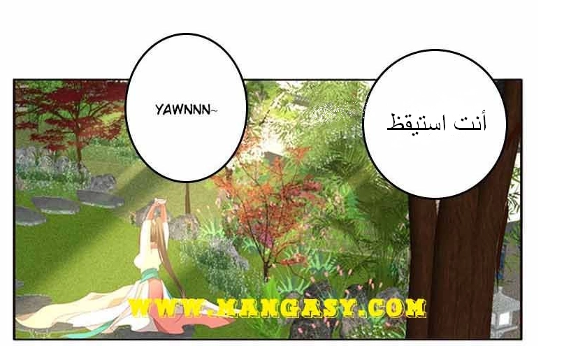 Read Tong ling fei AR Manga Online