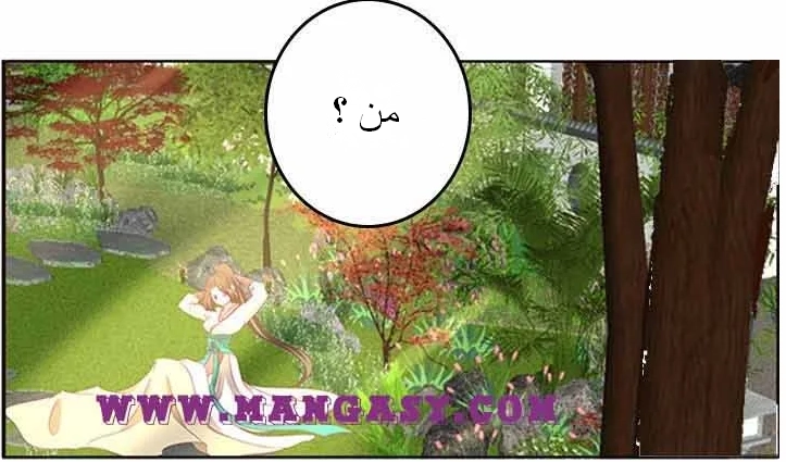 Read Tong ling fei AR Manga Online