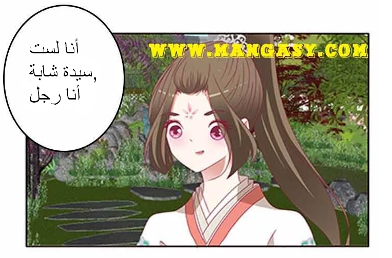 Read Tong ling fei AR Manga Online