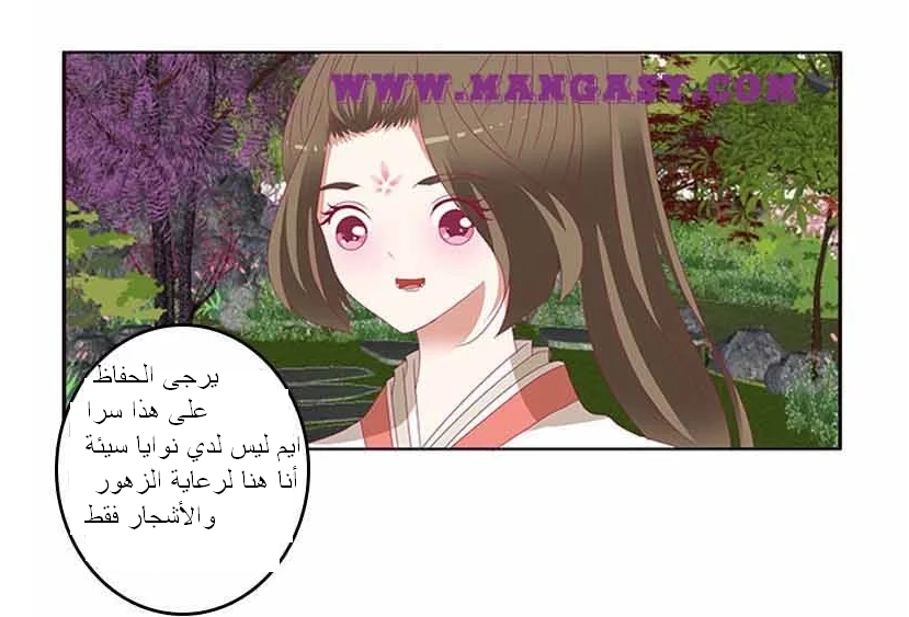 Read Tong ling fei AR Manga Online