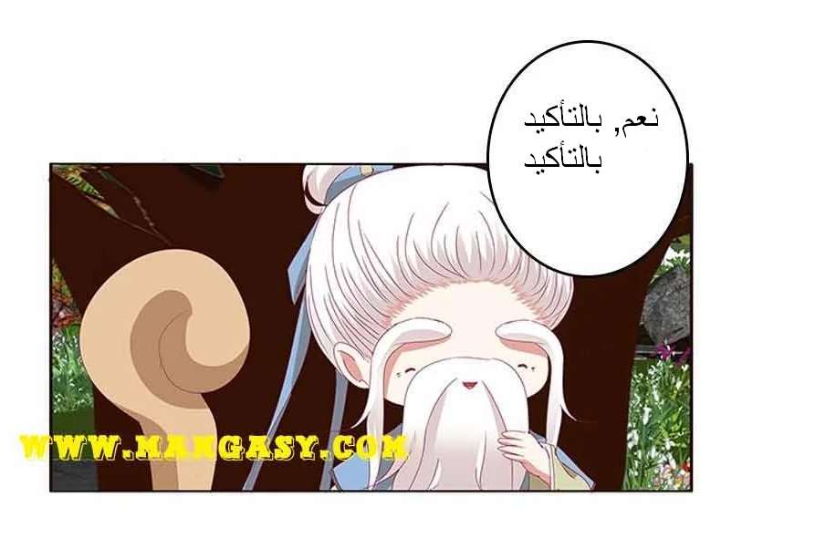 Read Tong ling fei AR Manga Online