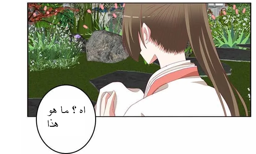Read Tong ling fei AR Manga Online