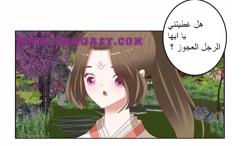 Read Tong ling fei AR Manga Online