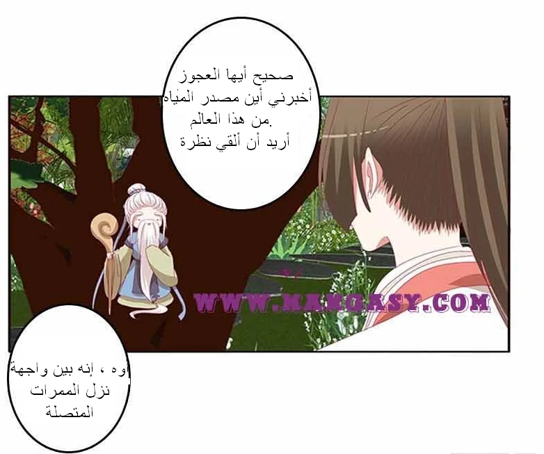 Read Tong ling fei AR Manga Online