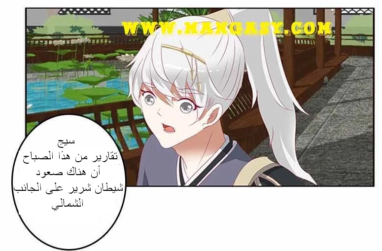 Read Tong ling fei AR Manga Online
