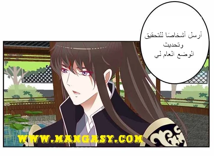 Read Tong ling fei AR Manga Online