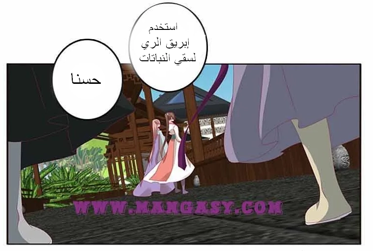 Read Tong ling fei AR Manga Online