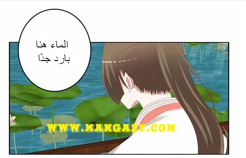 Read Tong ling fei AR Manga Online