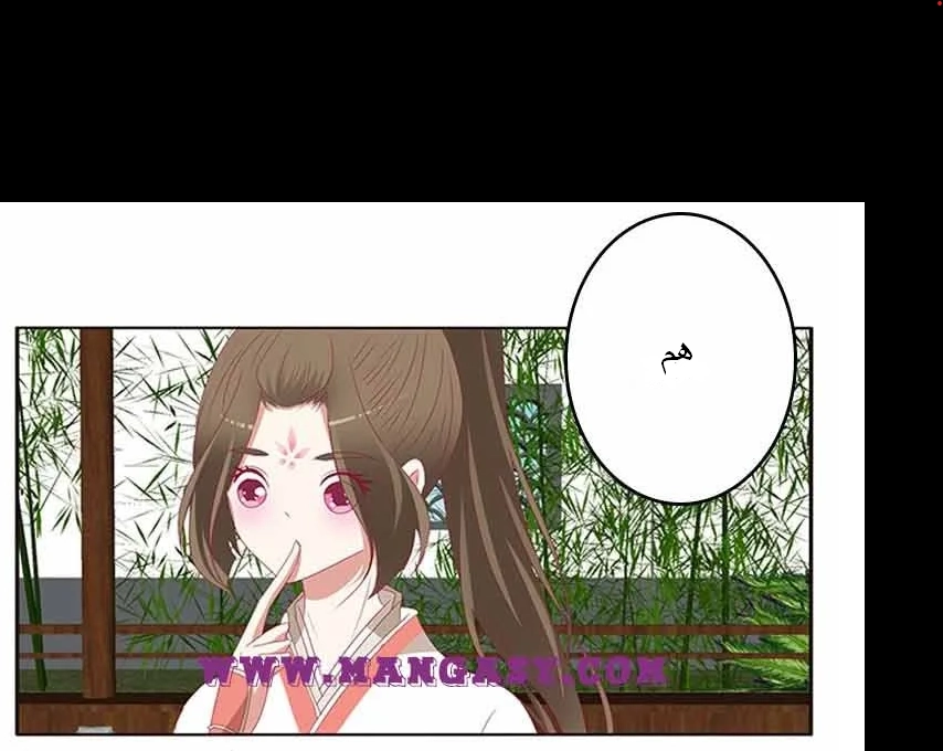 Read Tong ling fei AR Manga Online