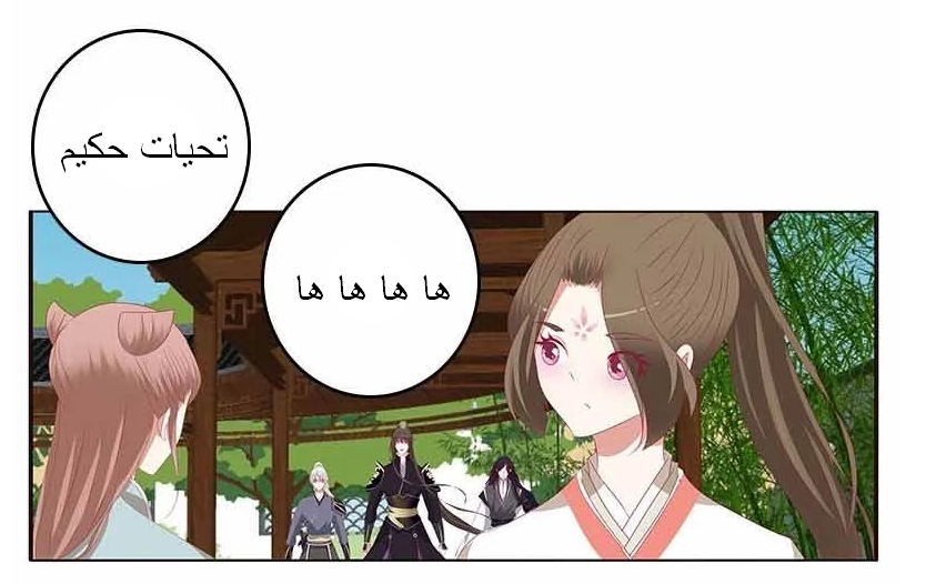 Read Tong ling fei AR Manga Online