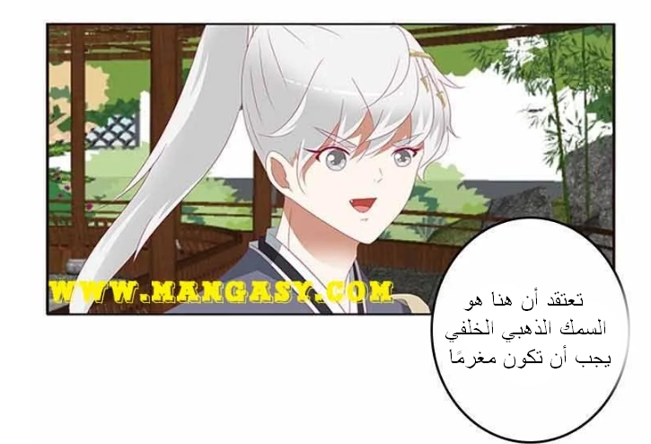 Read Tong ling fei AR Manga Online