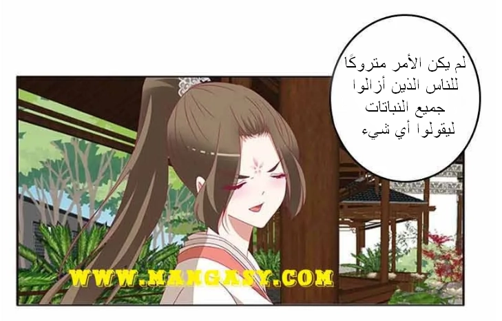 Read Tong ling fei AR Manga Online