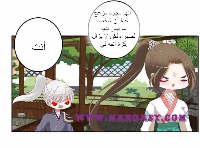 Read Tong ling fei AR Manga Online