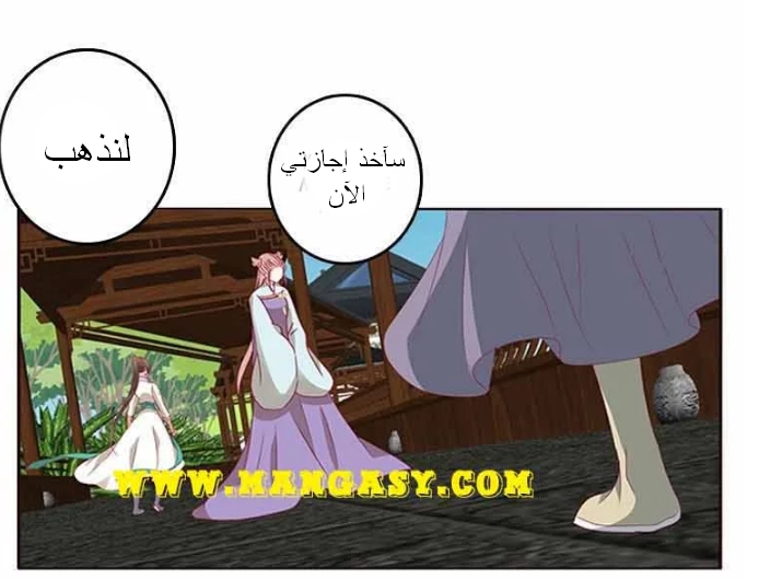 Read Tong ling fei AR Manga Online