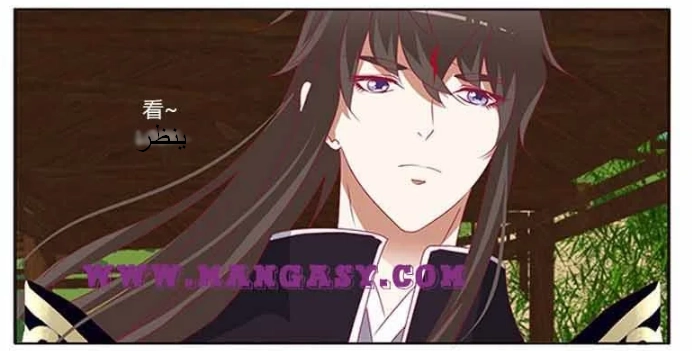 Read Tong ling fei AR Manga Online