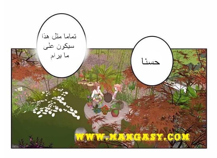 Read Tong ling fei AR Manga Online