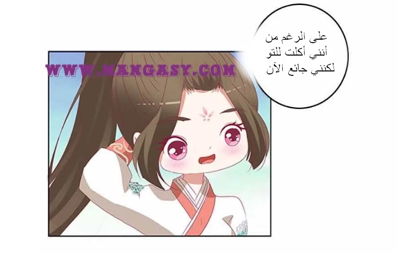 Read Tong ling fei AR Manga Online