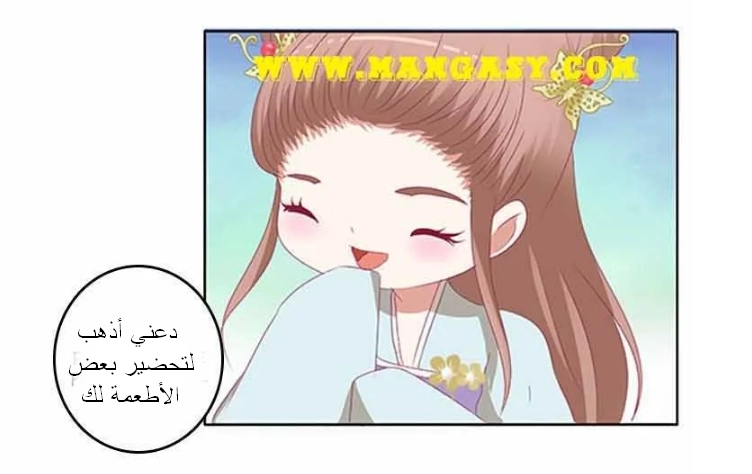 Read Tong ling fei AR Manga Online