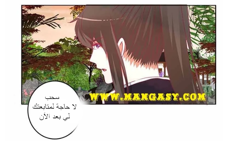 Read Tong ling fei AR Manga Online