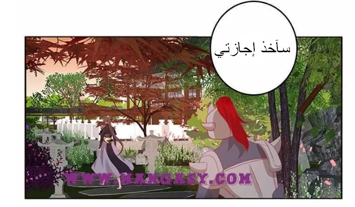 Read Tong ling fei AR Manga Online