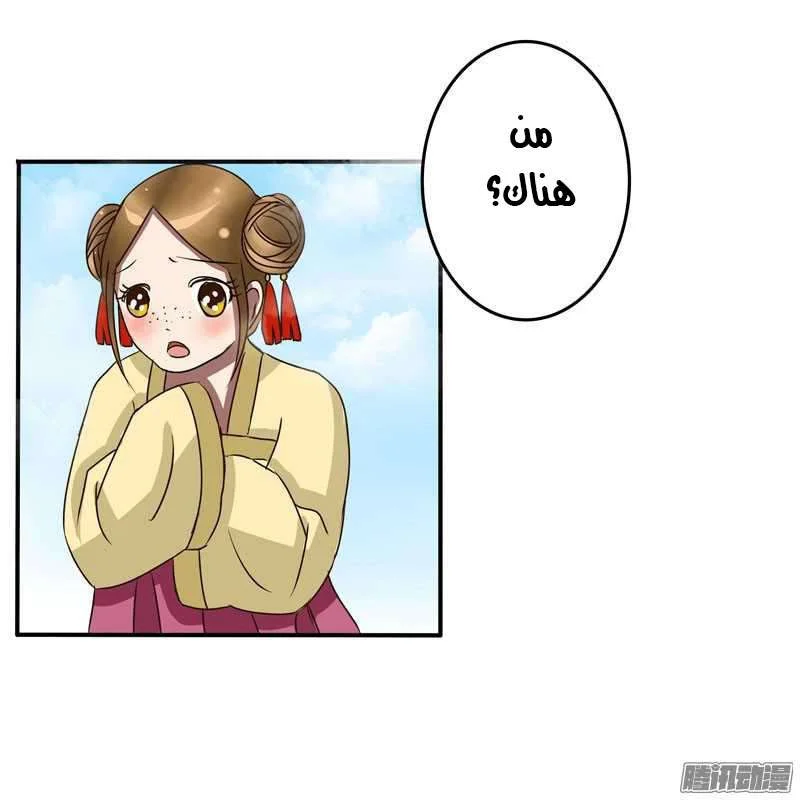 Read Tong ling fei AR Manga Online