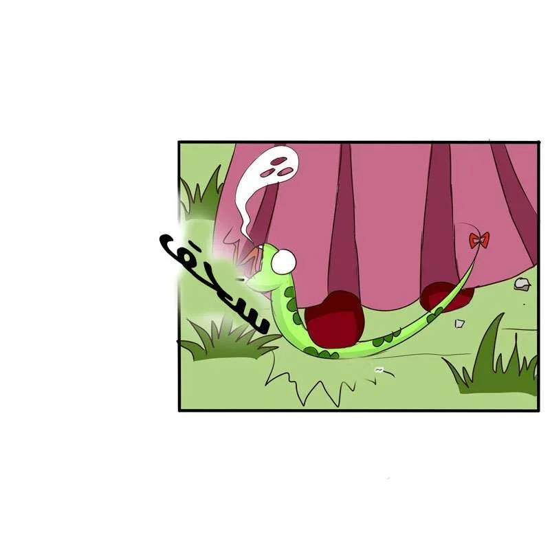 Read Tong ling fei AR Manga Online
