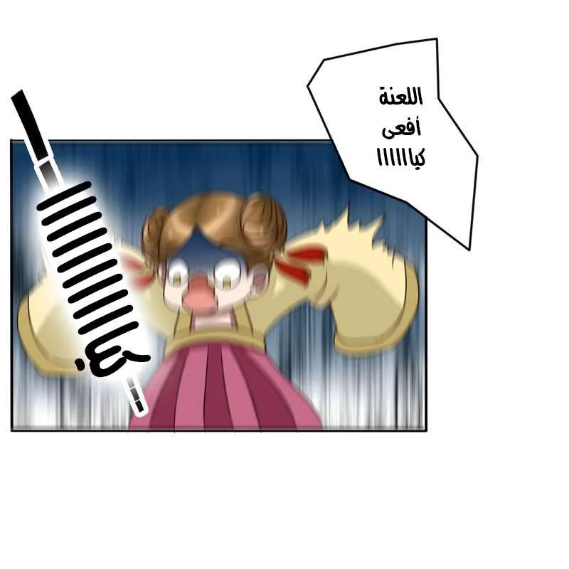 Read Tong ling fei AR Manga Online