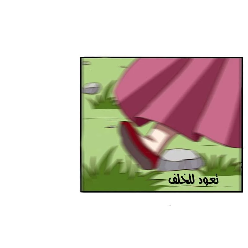 Read Tong ling fei AR Manga Online