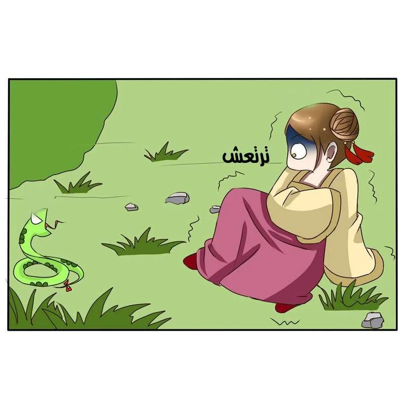 Read Tong ling fei AR Manga Online