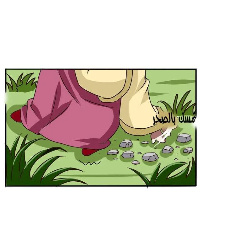 Read Tong ling fei AR Manga Online